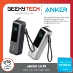 Anker PowerCore Power Bank