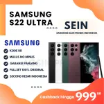 Samsung Galaxy S22 Ultra (Digital)